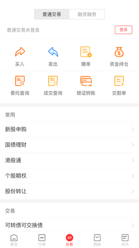 华龙点金智慧版软件封面