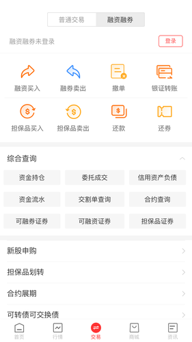 华龙点金智慧版软件封面