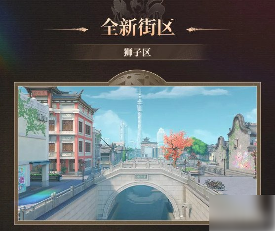 归龙潮1.1版本更新内容是什么归龙潮1.1版本更新内容一览