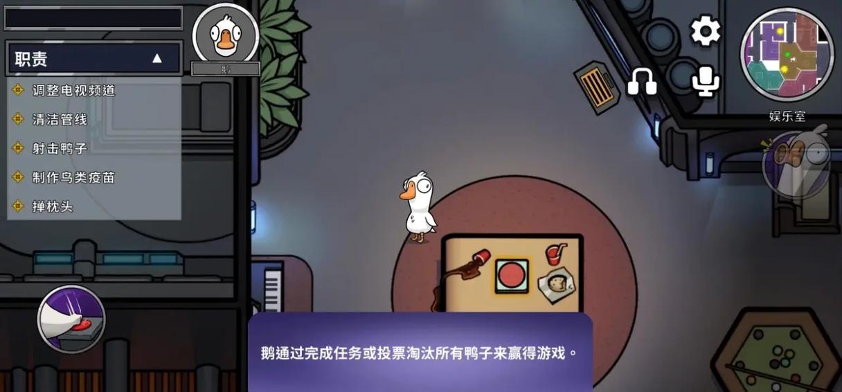 鹅鸭杀有什么机制玩法