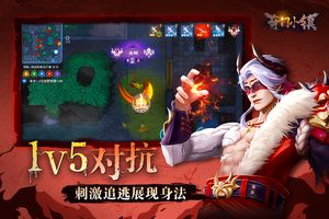 奇门小镇软件封面