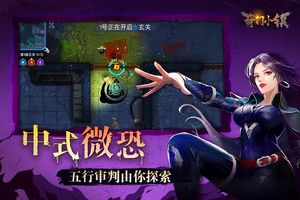 奇门小镇软件封面