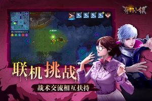 奇门小镇软件封面