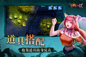 奇门小镇软件封面