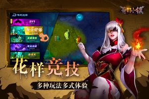 奇门小镇软件封面