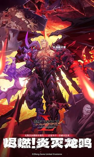 梦幻模拟战软件封面