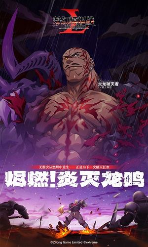 梦幻模拟战软件封面