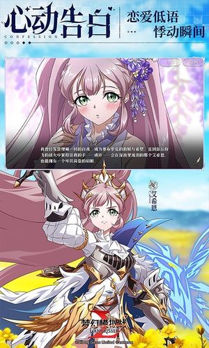 梦幻模拟战软件封面