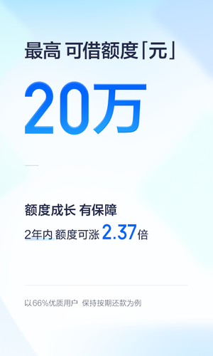 有钱花软件封面