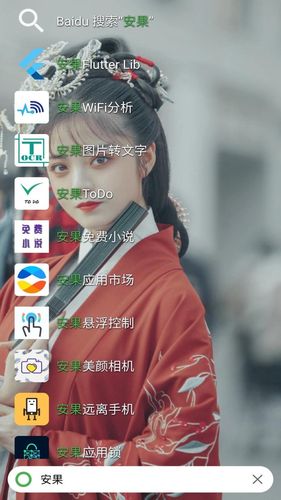 快速启动器软件封面
