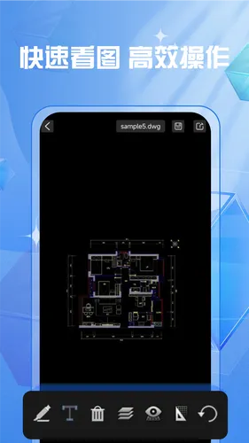 CAD快速制图绘图软件封面