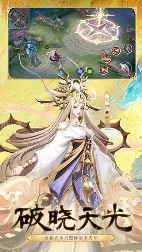 决战!平安京软件封面