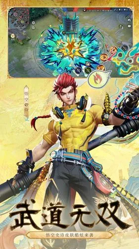 决战!平安京软件封面