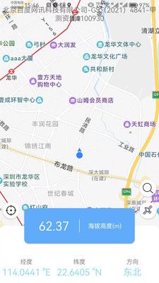 海拔测量仪地图软件封面