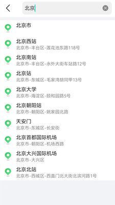 海拔测量仪地图软件封面
