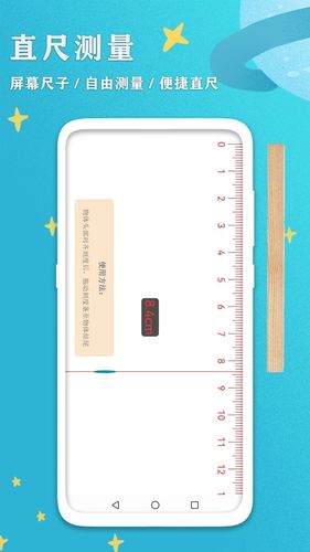 GPS海拔测量表软件封面