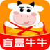 盲盒牛牛 v1.0.1 安卓软件