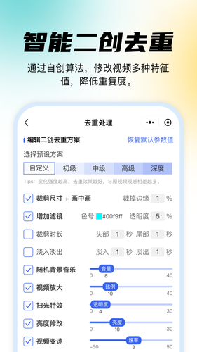媒小象软件封面