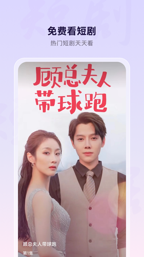 浏览器软件封面
