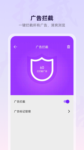 浏览器软件封面