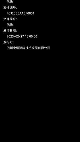ZsPlayer软件封面