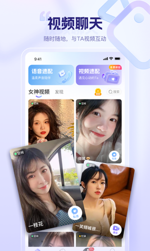 同心同悦软件封面