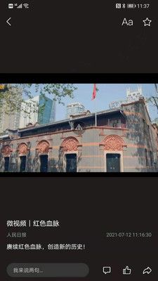 江淮同心圆软件封面