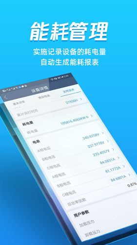 蘑菇圈用户版软件封面