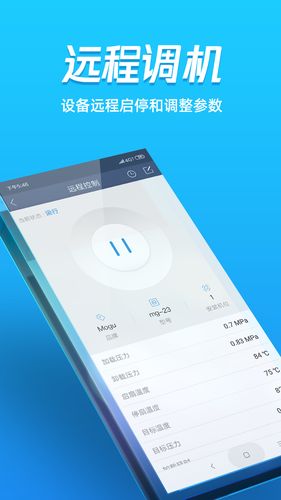 蘑菇圈用户版软件封面