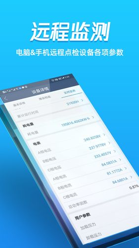 蘑菇圈用户版软件封面