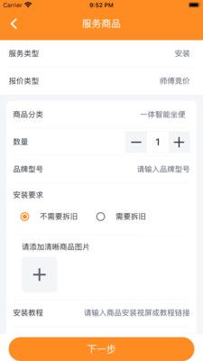 马桶侠用户端软件封面