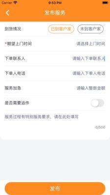 马桶侠用户端软件封面
