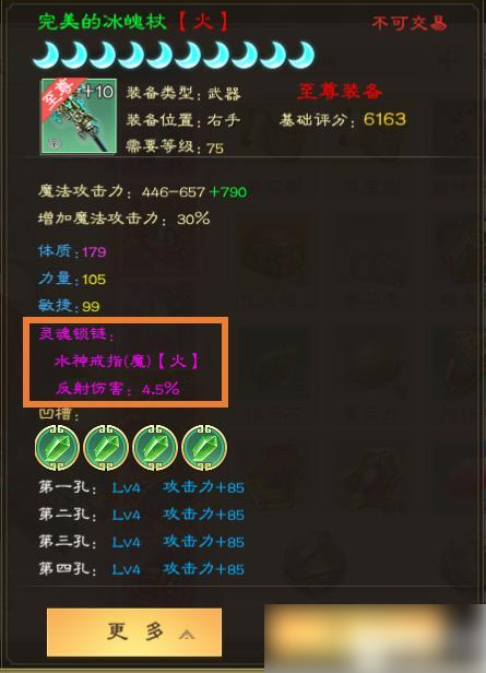6724a7ea91110.png
