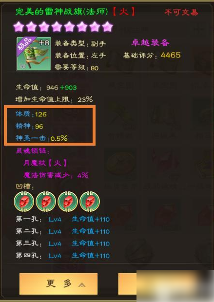 6724a7eb48cdd.png