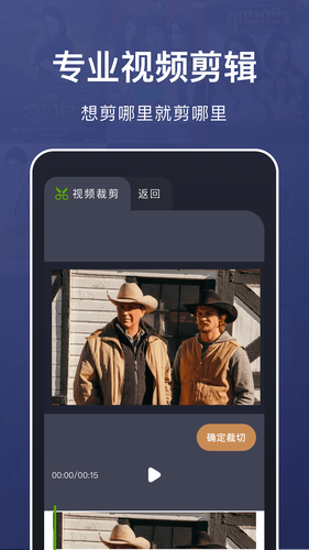 乐看视频软件封面