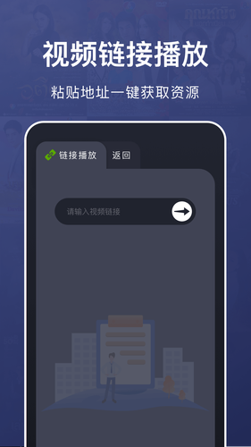 乐看视频软件封面