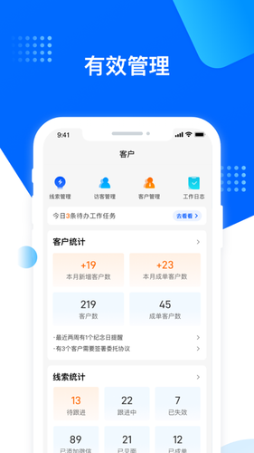 水滴保险家软件封面