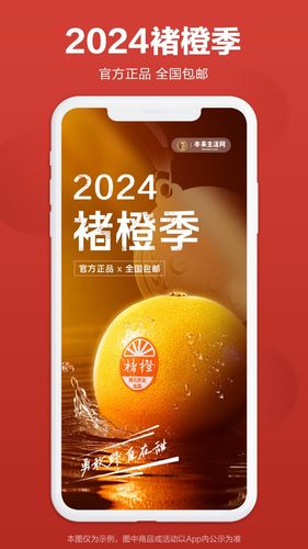 本来生活软件封面