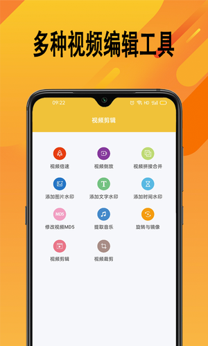 视频去水印软件封面