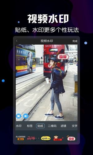 微商视频水印软件封面