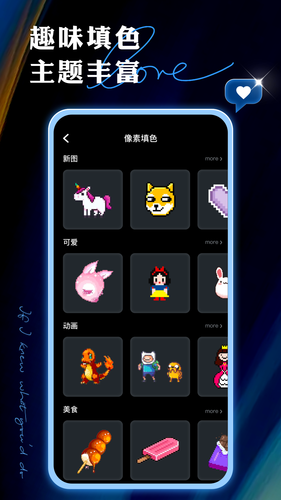 painter软件封面