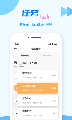 TT任务管理器软件封面