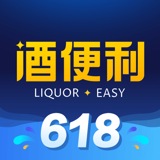 酒便利 v1.0.1 最新版