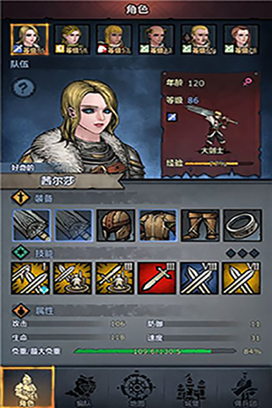 6725df333d163.png