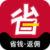 省钱优选联盟 v1.0.1 安卓软件