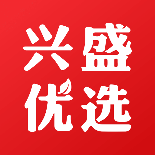 兴盛优选 v1.0.1 安卓版