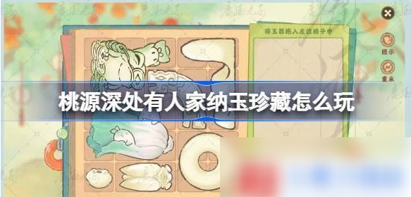 6725dfc4c5a3e.png