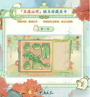 6725dfc564d98.png