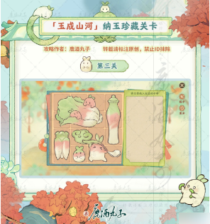 6725dfc6331bd.png