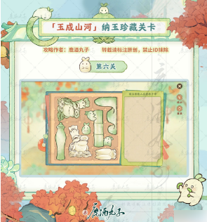 6725dfc7c7605.png